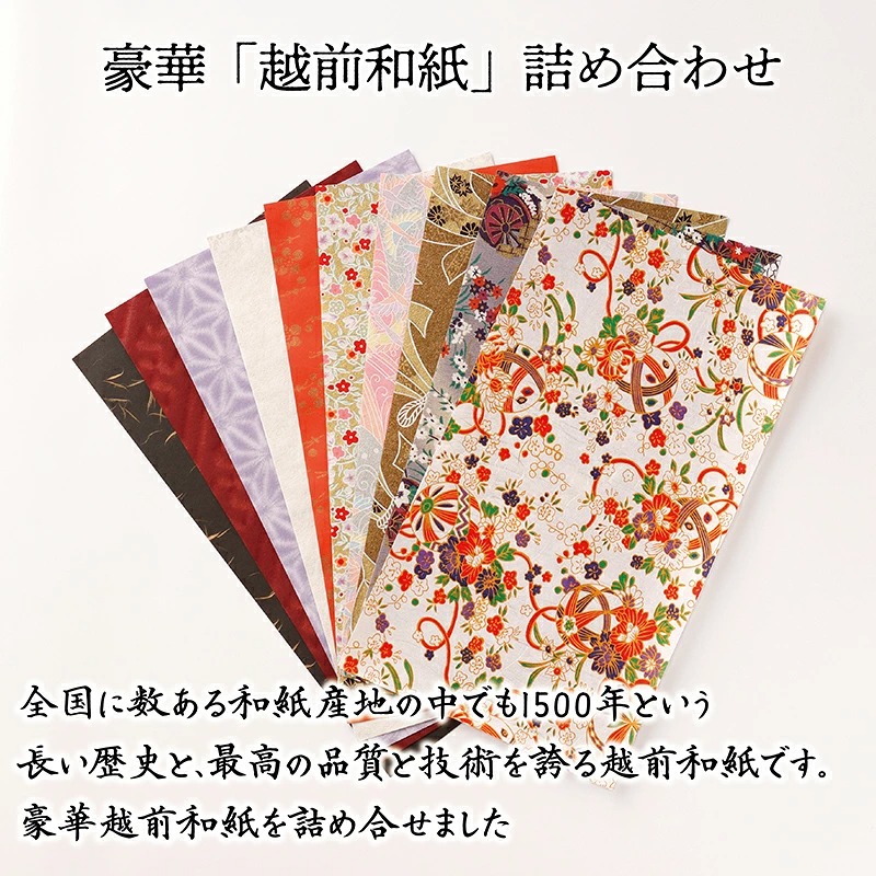 【ふるさと納税】＜数量限定＞「越前国府ギフトセット」～地酒・越前焼・越前和紙～ / 送料無料 大吟醸 太介不 縁釉 陶器 祝い 贈答 福井 越前 日本酒 プレゼント お土産